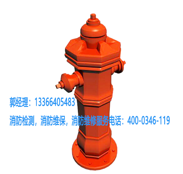 消防地埋式消火栓維保