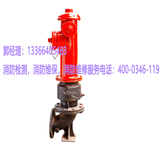 消防地埋式消火栓維保