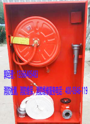 消防消火栓維護(hù)