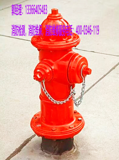 消防消火栓維護(hù)