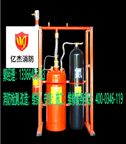 消防干粉式氣體滅火維保