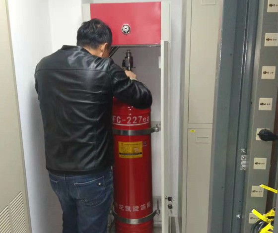 氣體滅火系統維保